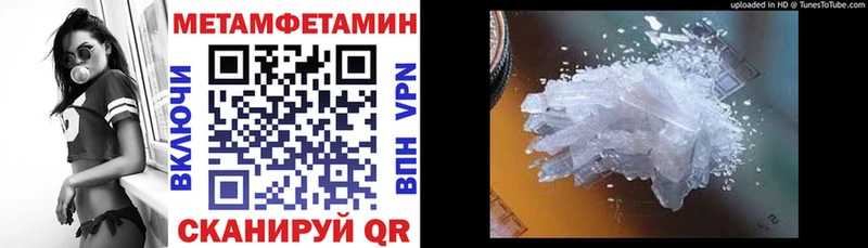 АМФЕТАМИН Розовый  Купить  Северо-Курильск 