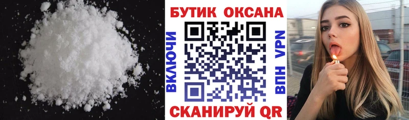 БУТИРАТ оксана  Купить закладки  Северо-Курильск 