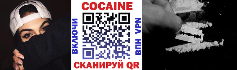 КОКАИН Эквадор  Купить где  Северо-Курильск 