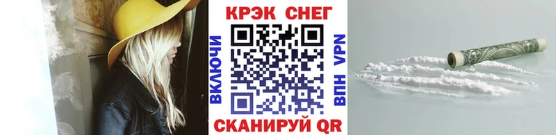 Cocaine 99% Северо-Курильск