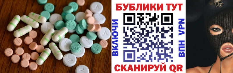 Купить  Северо-Курильск  Экстази 280мг 