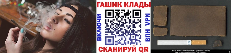 Купить  Северо-Курильск  Гашиш Изолятор 