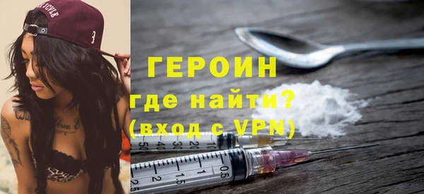 кристаллы Богданович