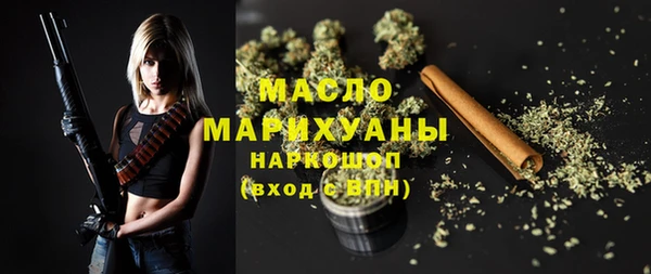 стафф Богородицк