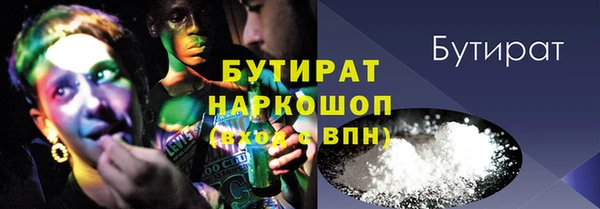 кристаллы Богданович