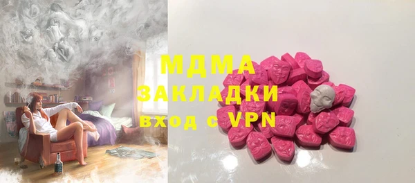 прущая мука Богородск