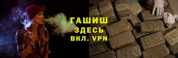 кристаллы Богданович