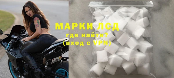 стафф Богородицк