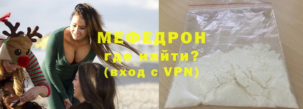 прущая мука Богородск