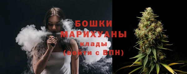 кристаллы Богданович