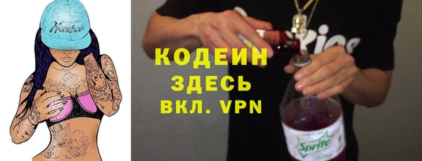 стафф Богородицк