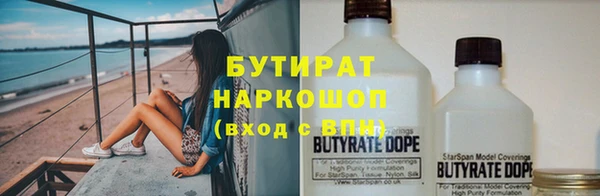 прущая мука Богородск