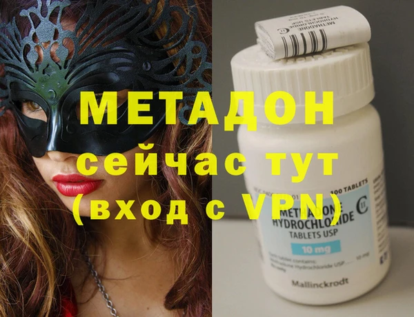 прущая мука Богородск