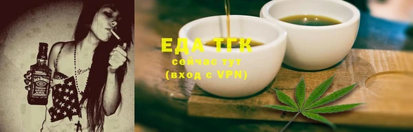 кристаллы Богданович