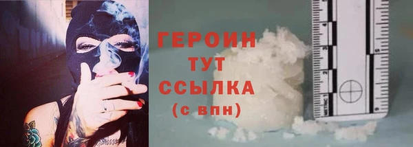 стафф Богородицк