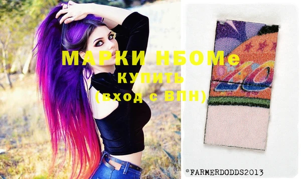 стафф Богородицк