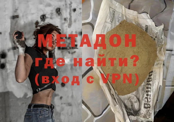 кристаллы Богданович