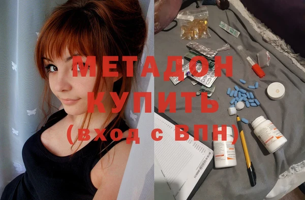 прущая мука Богородск