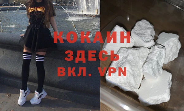 стафф Богородицк