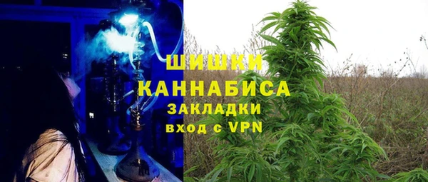 кристаллы Богданович