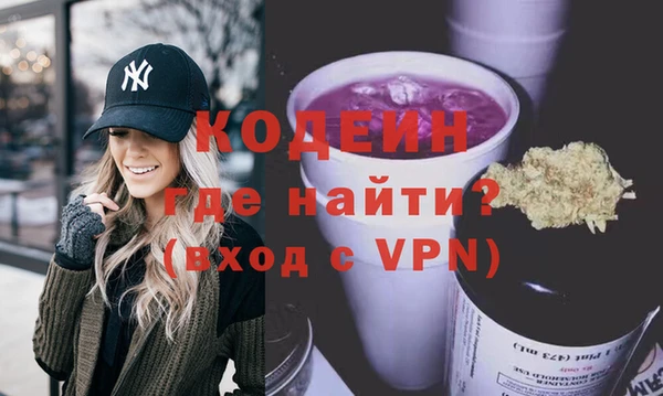 стафф Богородицк
