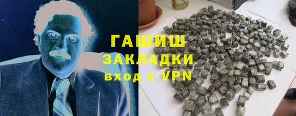 кристаллы Богданович