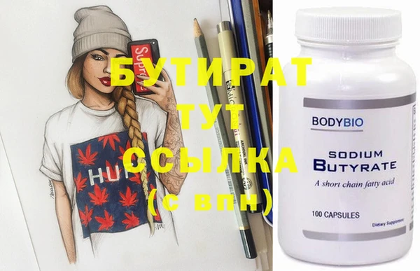 стафф Богородицк