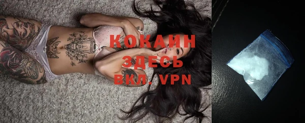 кристаллы Богданович