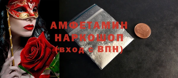 прущая мука Богородск