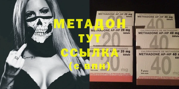 стафф Богородицк