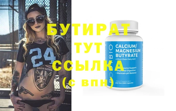 кристаллы Богданович