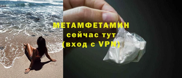 прущая мука Богородск