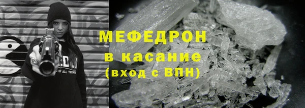 стафф Богородицк