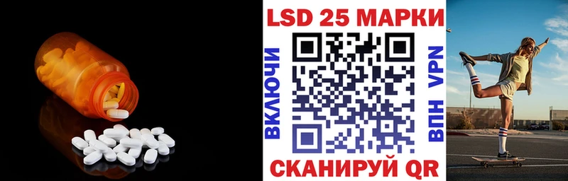 Купить  Северо-Курильск  ЛСД экстази ecstasy 