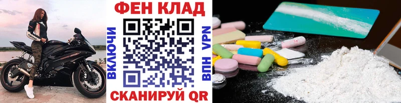 Купить  Северо-Курильск  Первитин Декстрометамфетамин 99.9% 