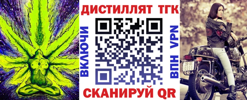Дистиллят ТГК вейп с тгк  Купить где  Северо-Курильск 